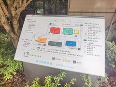 -中建幸福空间