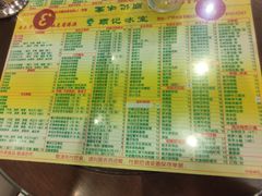 -顺记冰室(宝华路店)