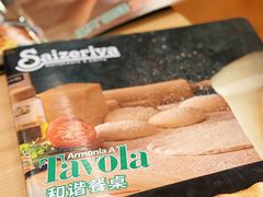 -萨莉亚意式餐厅(长安万达店)