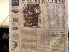 -何九海南茶店(鬼仔巷店)