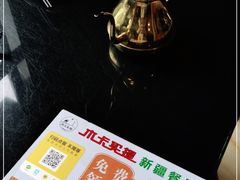 -木卡买提新疆餐厅·清真(新里海顿公馆店)