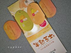原味半熟芝士-味多美蛋糕(三元桥店)