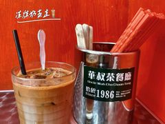 冻炼奶茶走-華叔茶記