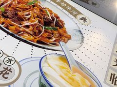 -沙河粉村·国家非遗传承(云台店)