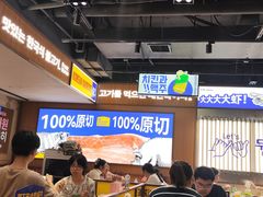 -阿亲家·韩式无限烤肉(春熙路店)