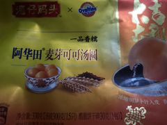 -盒马鲜生(首义店)