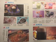 -蜜桃餐厅·江浙融合菜(荟聚购物中心店)