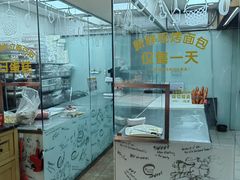 -味多美蛋糕(亚非大厦店)