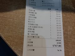 账单-滋味满屋美食坊(上海街店)