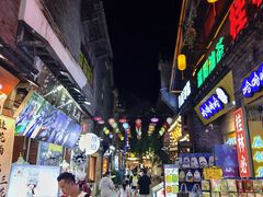 -东西巷
