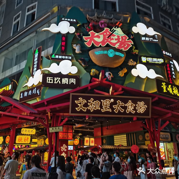 随便买不踩雷,都是小吃价格不贵