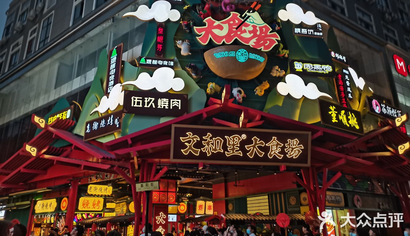 随便买不踩雷，都是小吃价格不贵