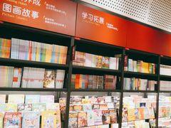 -西西弗书店&矢量咖啡(凯德晶萃广场店)