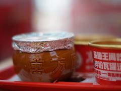-万方圆拌粉瓦罐汤(恒茂华城店)