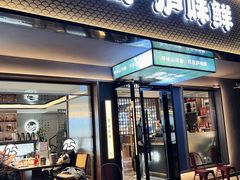 -丁哥·庐味鲜 土菜·20年老字号(世纪阳光花园店)