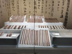 -长沙简牍博物馆