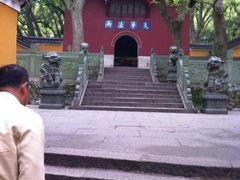 -普陀山风景名胜区-法雨禅寺