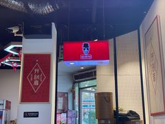 -老佛爷蛙锅•鲜蛙煲(麦凯乐店)