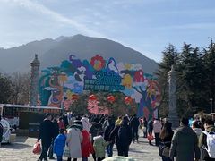 -西安秦岭野生动物园