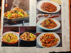 菜单-荣鹏风味烀饼总店