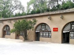 -延安杨家岭革命旧址