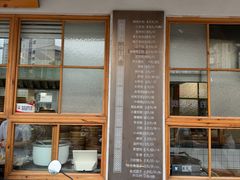 -常鲜德乐购迎桂馒头店(麻巷公寓店)