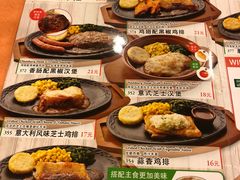 菜单-萨莉亚意式餐厅(护国新天地店)
