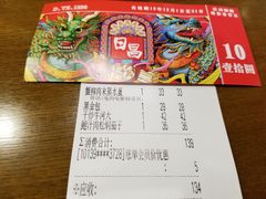 -日昌餐馆(亦庄店)