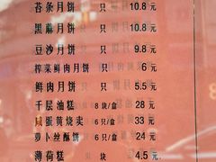 -老半斋(福州路店)
