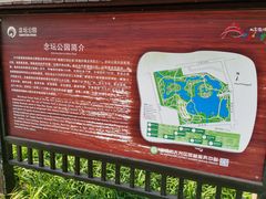 -大兴滨河森林公园