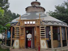 -海拉尔蒙古包(房山长阳总店)