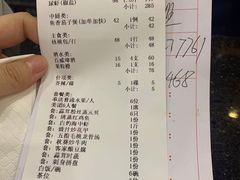 -旺富东海大酒楼(海鲜街店)