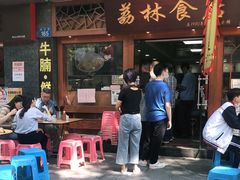 -荔林食店(西华路店)