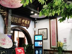 -大院河·仙鱼莊(九眼桥店)