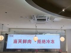 -千牛将·鲜牛肉火锅(开元路店)