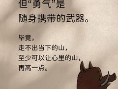 -万达影城(蜀都万达广场IMAX店)