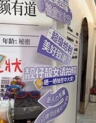 -清颜堂丨分子祛痘·功效美肤