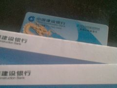 -中国建设银行(天津翔宇支行)