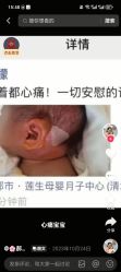 -莲生母婴月子中心(清水河公园店)