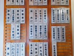 -御面斋精品面馆