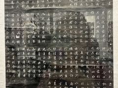 -西安碑林博物馆