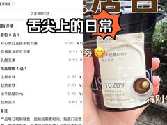 -HOT CRUSH趁热集合·现烤面包(环球港店)