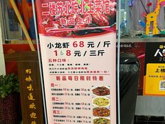 -彭城味道.地道徐州味(怡海花园店)