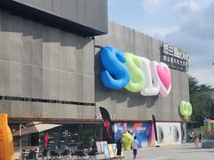 -东莞松山湖万象汇