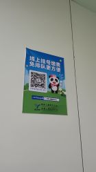 -上海交通大学医学院附属上海儿童医学中心(陆家嘴总院区)