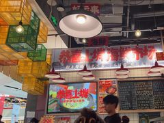 -恭喜上堓砂锅焗·海鲜大排档(闵行龙湖店)