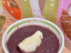 -小满手工粉(上海月星环球港店)