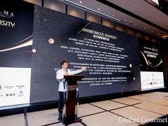 -北京康莱德酒店