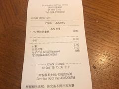 -星巴克臻选(沈阳万象城店)