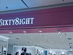 -6IXTY 8IGHT(朝阳大悦城店)